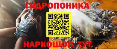 МДМА Ипатово