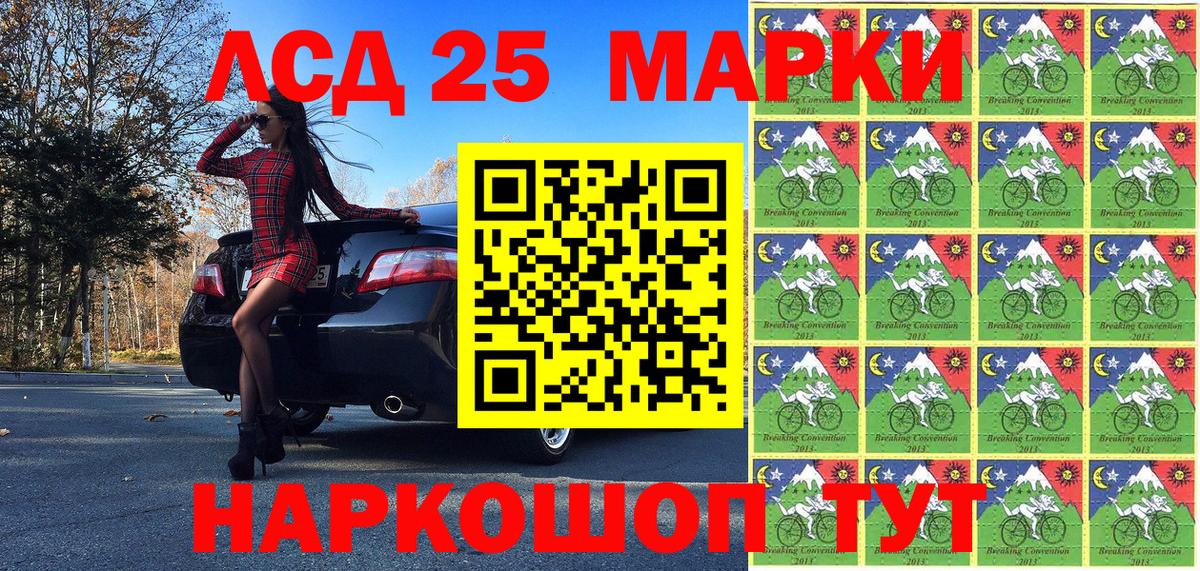 Марки NBOMe 1500мкг  Вход с VPN  Фрязино  Марки NBOMe 1500мкг 