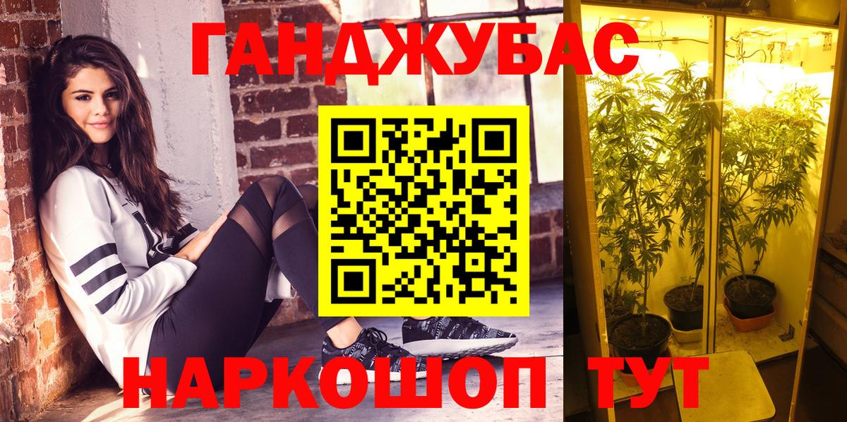 Бошки марихуана SATIVA & INDICA Фрязино